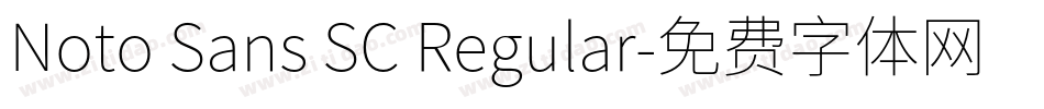 Noto Sans SC Regular字体转换